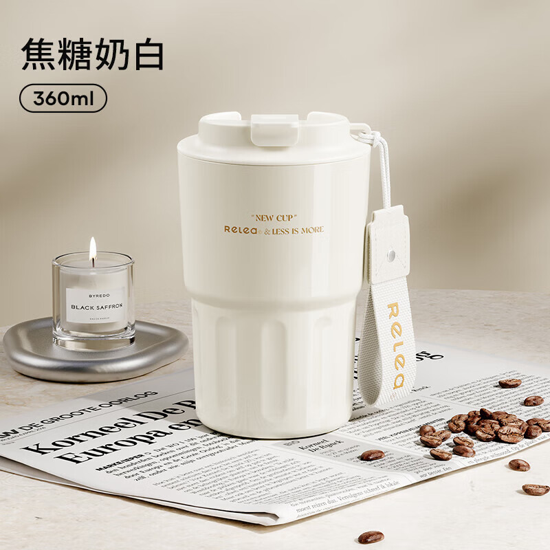 物生物（RELEA）咖啡杯316不锈钢保温水杯女生高颜值大容量杯子男泡茶杯新年礼物