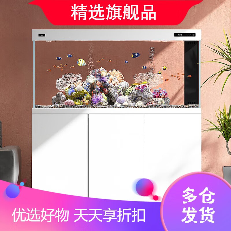 德克（D&A）德克龍魚(yú)缸客廳智能生態(tài)魚(yú)缸家用免換水辦公室大型落地底濾水族箱 肌膚白 肌膚白