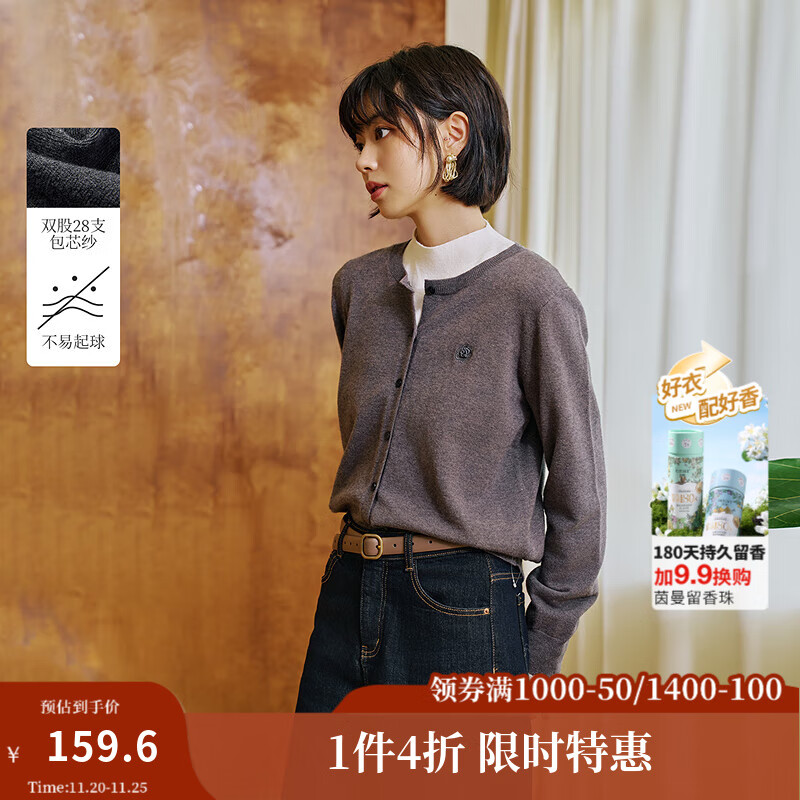 茵曼（INMAN）【商场同款】茵曼法式包芯纱针织开衫2025秋季女装新款显瘦毛衣 	深灰色 S