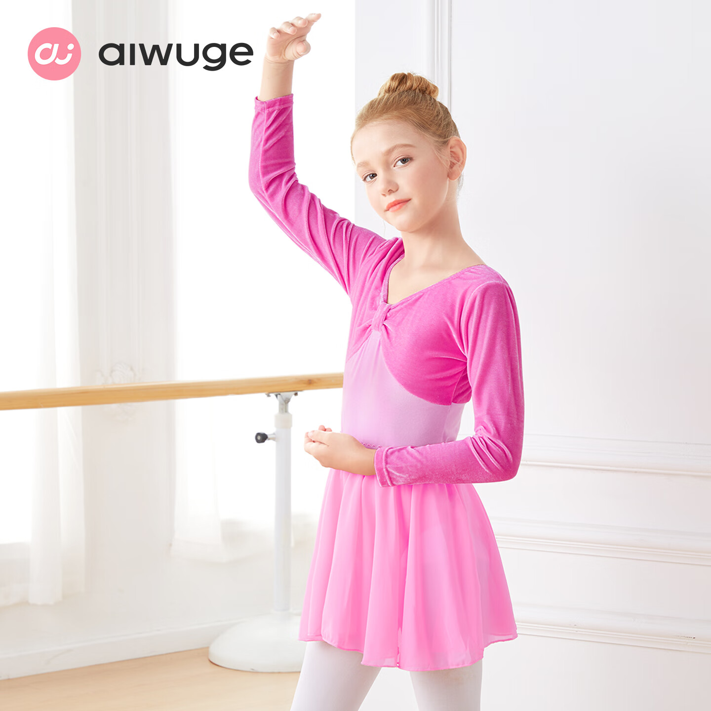 舞蹈服秋冬季女童跳舞衣两件套装连体练功服形体服考级体操服 粉色