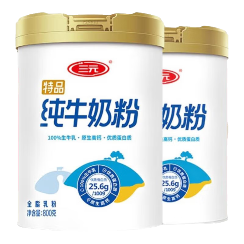 ��Ԫ ��ţ�̷� 800g*2�� ���װ ��ţ��߸Ƹߵ��� ȫ������ 69.13Ԫ(����ȯ����յ�)