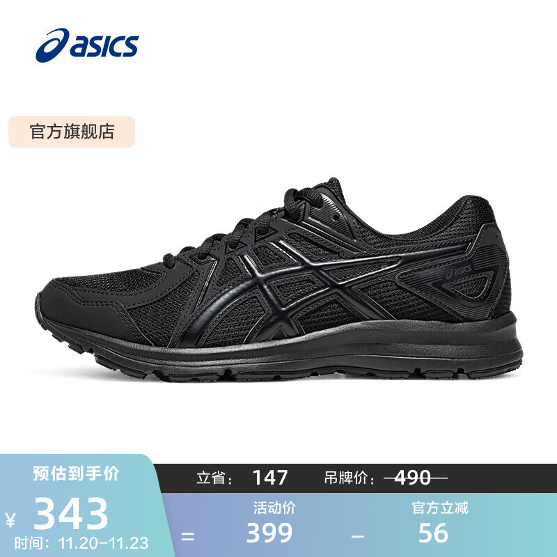 亚瑟士ASICS男鞋女鞋跑步鞋舒适运动鞋宽楦透气跑鞋 JOG 100 2 (4E) 黑色/黑色 35