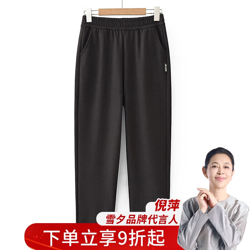 ѩϦXUEXIﶬװ޼ӺֱͲɽ̶ů 78.3Ԫ