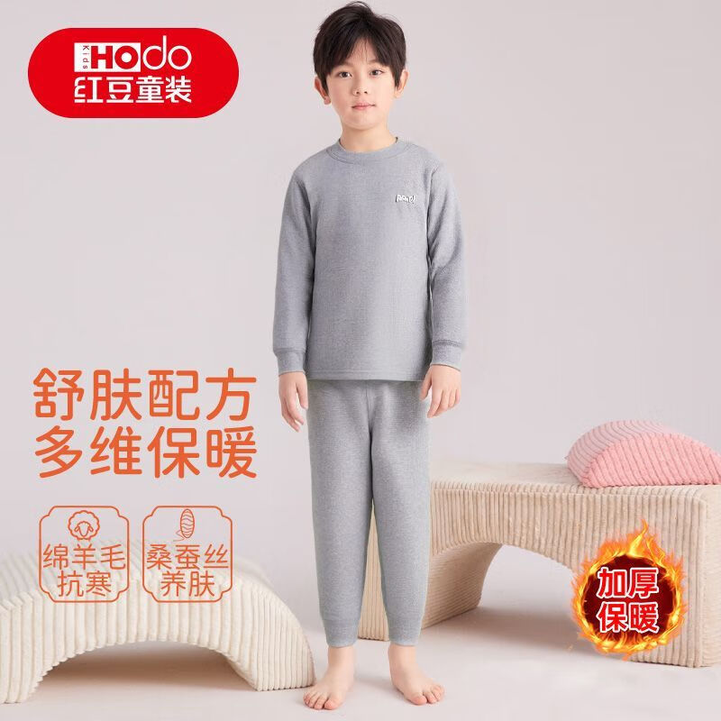 �춹��ͯ��ů���¼��޼Ӻ�������װ��ë��˿���¿��д�ͯ�Ҿӷ�˯�� ��� ���޼Ӻ�-���ȱ�ů 170 155-165cm/85-100�� 29.95Ԫ