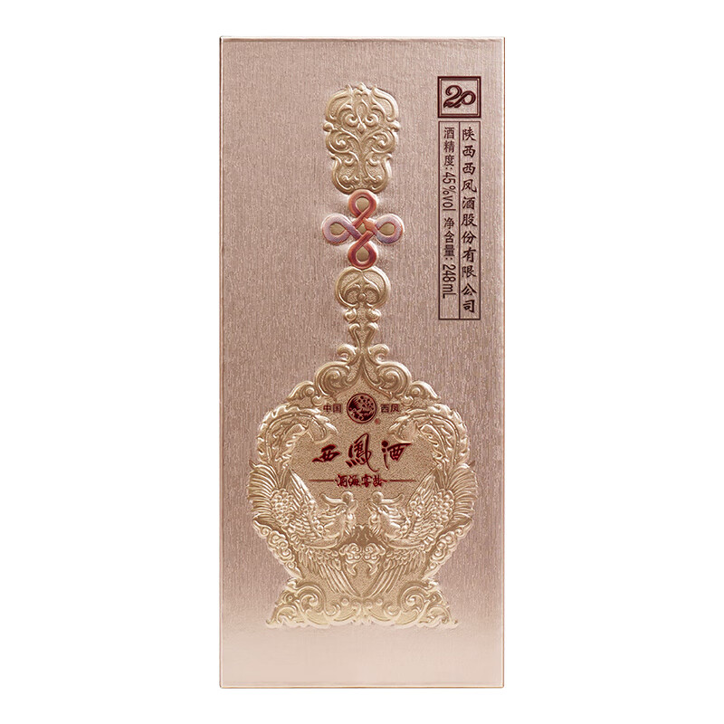 西凤酒凤香型20年白酒小酒收藏酒45度248ml陕西特产纯粮食酒 45度 248mL 1瓶 20年 单瓶装