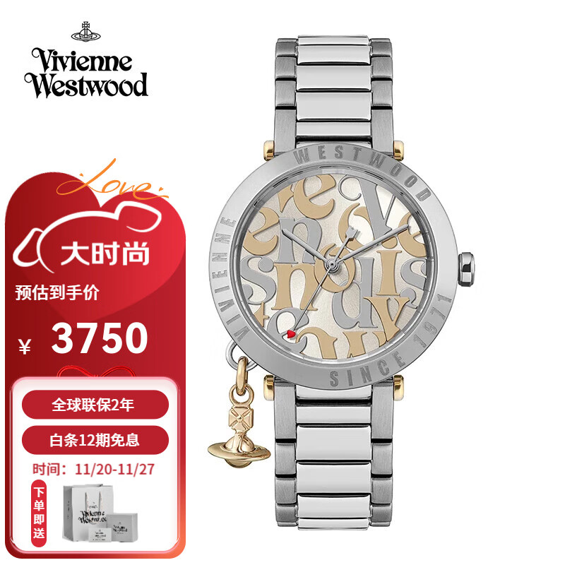 薇薇安·威斯特伍德西太后手表女士时尚土星欧美石英腕表生日礼物送女友七夕情人节 银色 VV315WSSL