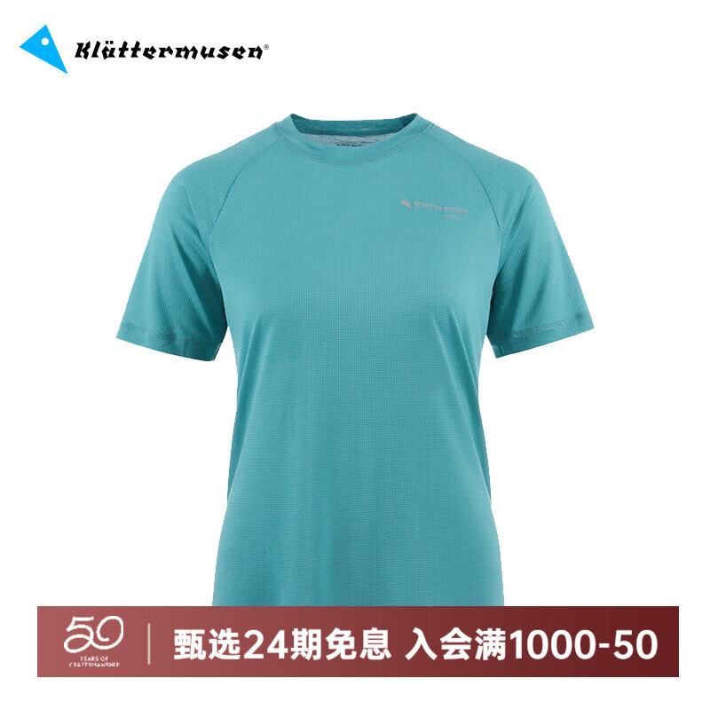 KLATTERMUSEN攀山鼠10228先知格罗雅女款短袖T恤-Groa SS Tee W&#039;s 10228Teal Blue（水鸭蓝） XS