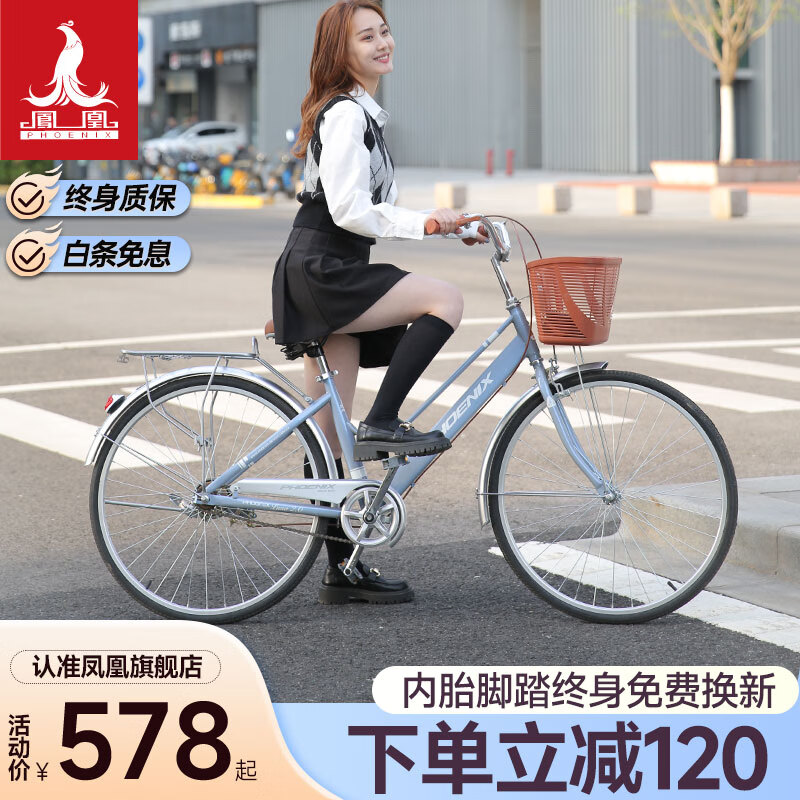 ��� ���г���Ů��̤���������������ѧ�������и���ͨ�����г� ���� 26�絥����ɫ578Ԫ