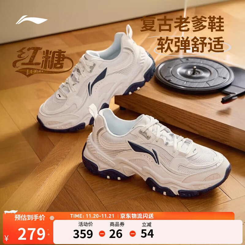 李宁红糖丨运动鞋男鞋透气复古老爹鞋减震百搭厚底增高情侣休闲鞋 【25年新款】白色/银色(127款)-3 40
