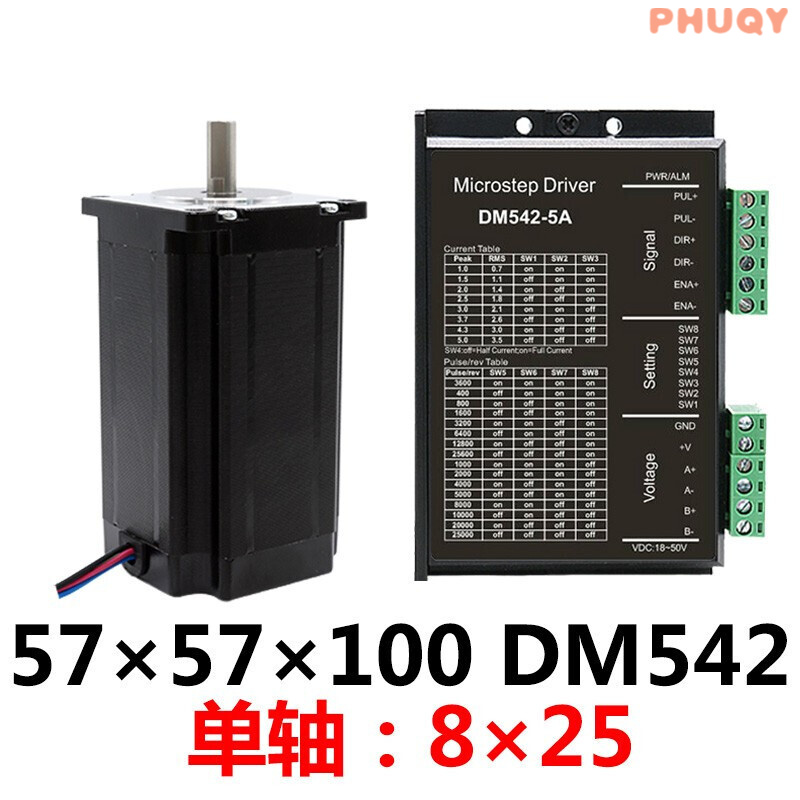 57步进电机套装DM542扭矩2.3N.M长75.5微型伺服电机驱动器控制器 57电机100mm3.1N.mD8X25和DM54