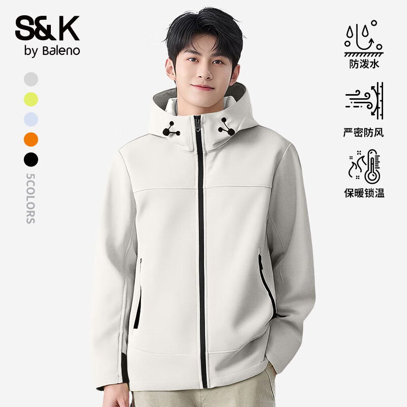班尼路（Baleno）纯色多功能软壳冲锋夹克男防泼水耐磨防风内里加绒潮流百搭款外套 【内里加绒】-浅灰#纯色 XL