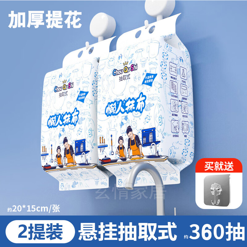 ���ض�����Ĩ����ʪ���ó�����಻��ë����ʽ�Ӻ������ȥ������Ʒ ����ʽ��ȡӡ������Ĩ������2��װ��15*20 14.9Ԫ