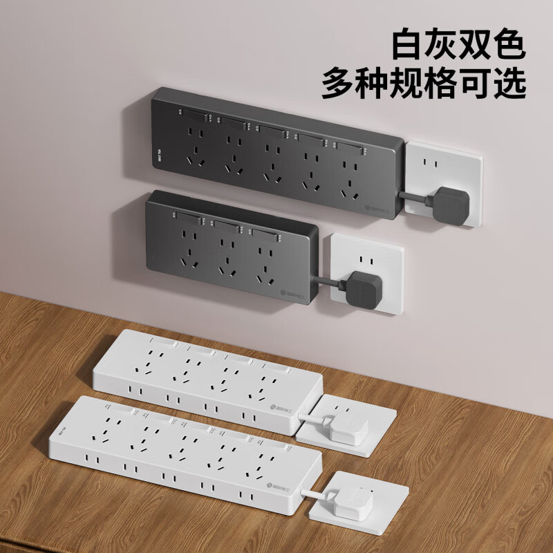 国际电工(FDD)免接线直插拓展扩展插座独立开关厨房家用排插多功能带线扩展插板 灰色短线-三开21孔-向右扩展