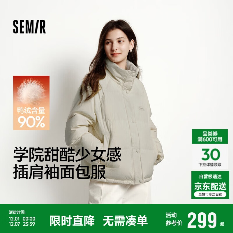 森马（Semir）羽绒服女肌理条纹学院风2025冬立领宽松插肩袖面包服109725113020