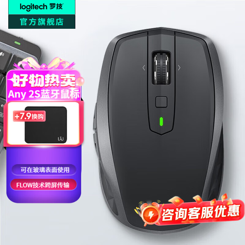 ޼LogitechʦϵMX Anywhere2S BLE 칫˫ģ MacԱʼǱ ˫ģʽС  Anywhere2s BLE  309Ԫ