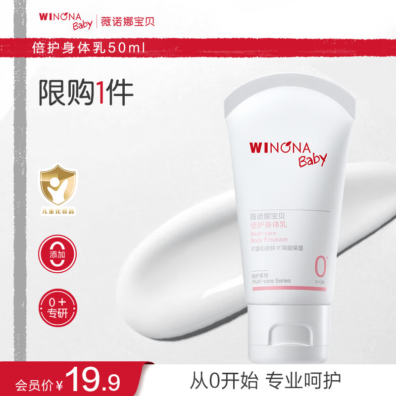 ޱŵȱ50ml ͯװЯ 19.9Ԫ