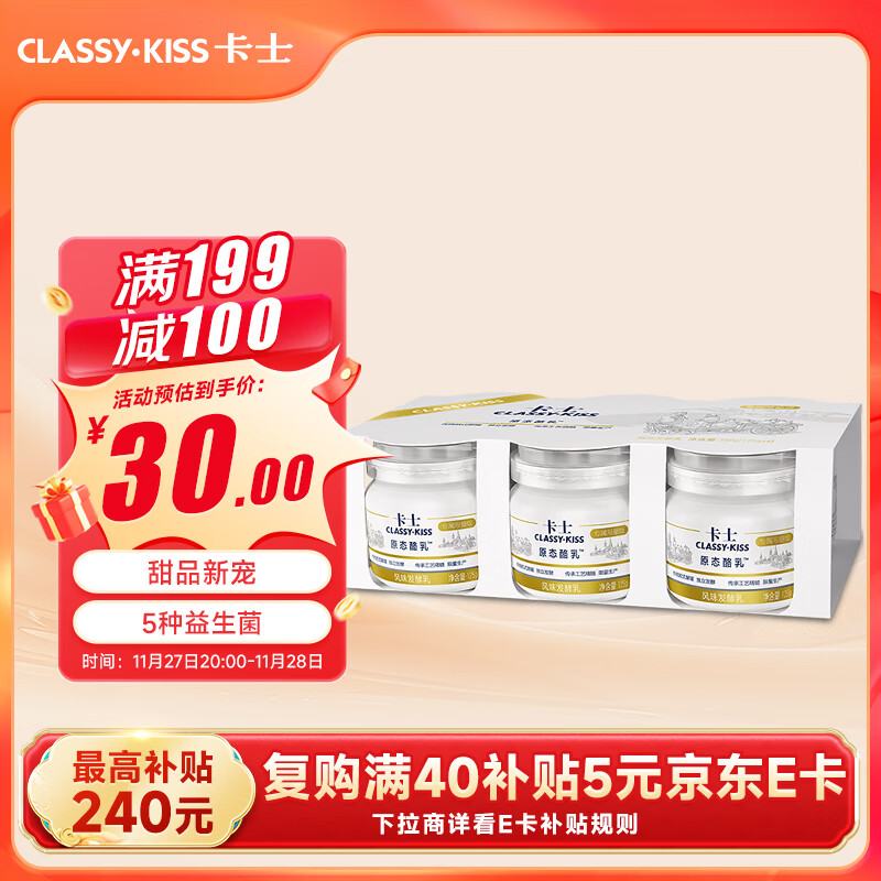 class-kiss/��ʿ ԭ̬���� �������� 125g 6��