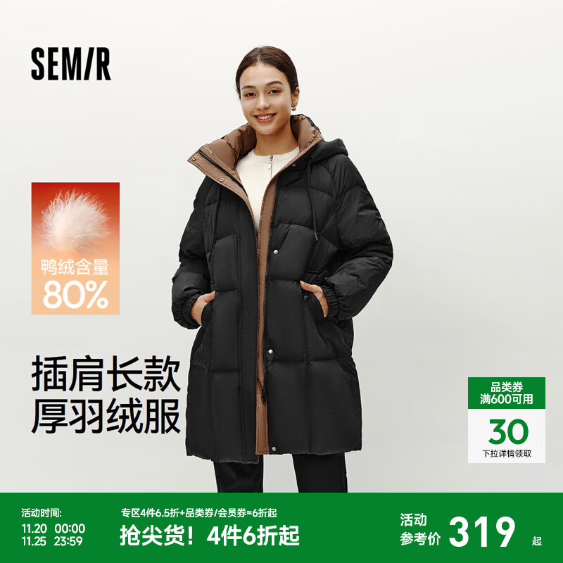 森马（Semir）羽绒服女冬长款插肩袖撞色宽松连帽80绒子休闲简约百搭厚外套 黑色（灰鸭绒）90001 M