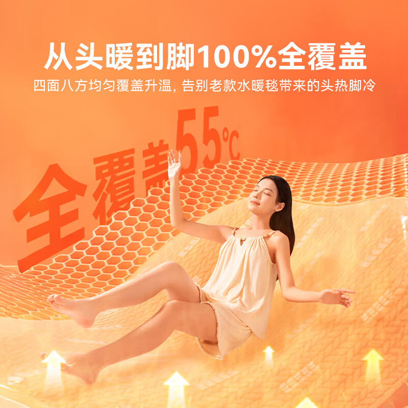 大宇(DAEWOO)水暖电热毯水暖毯高温断电水热毯水循环电热毯水电褥子电热水暖毯 2025款【1.8*2.0米床垫】