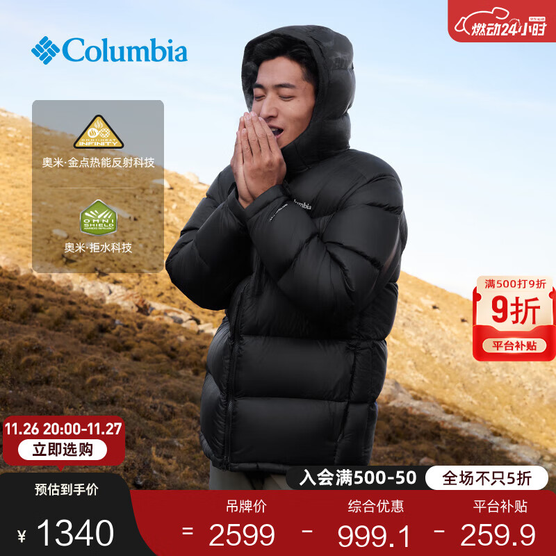 Columbia哥伦比亚户外25秋冬新品男子拒水金点鸭绒700蓬保暖羽绒服WM3592 010 黑色 M (175/96A)