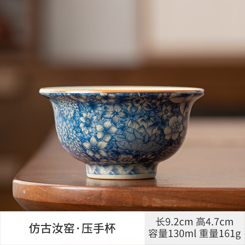 景盏景德镇工艺羊脂玉白瓷品茗杯功夫茶具主人杯陶瓷茶杯个人杯礼品杯 汝窑繁花--压手杯