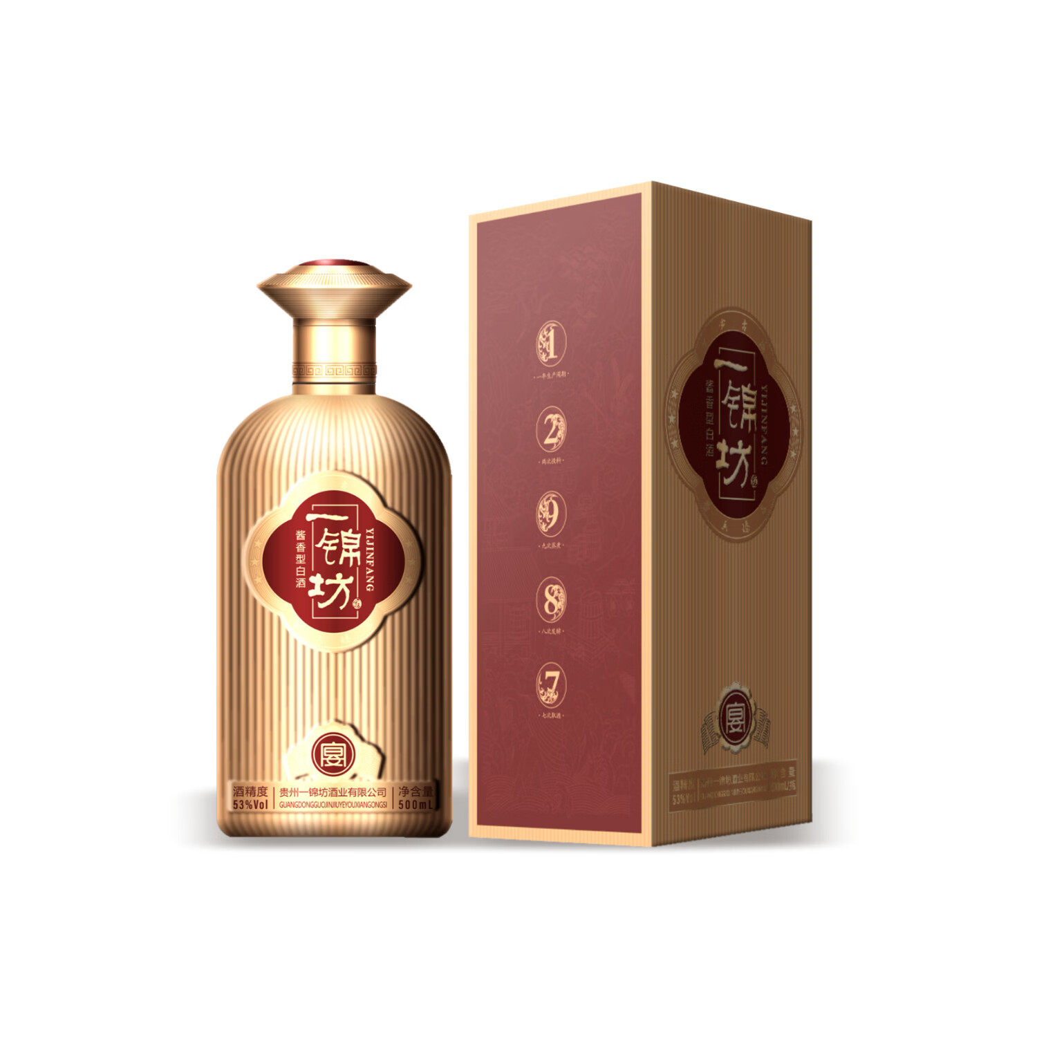 一锦坊酱香坤沙酒 53度 500ml 口粮酒 纯粮食酒 宴酒 53%vol 500mL 6盒