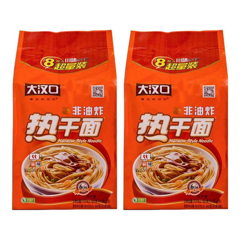 大汉口热干面武汉特产干拌面快餐面非油炸泡面湖北特产 【麻辣味】920g*2袋
