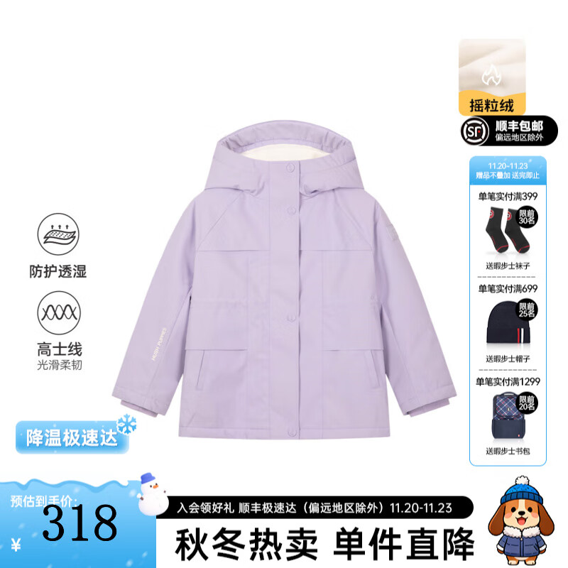 Ͼ��ʿ��Hush Puppies��ͯװ��Ů��ͯ2025�����¿�͸��͸ʪ���л�������� ��ϼ�� 140 259Ԫ