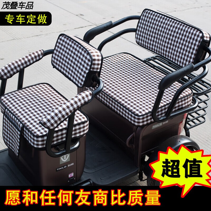 优捷咖新日台铃雅迪电动车座套防水防晒通用小刀爱玛坐垫三轮车坐垫套