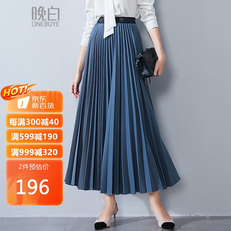 怎么查半身裙历史价格|半身裙价格走势图