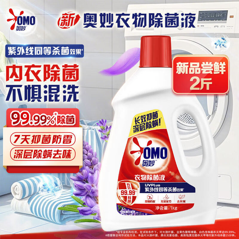 Һѩ޹² 2 ɱ99.99% 4.9Ԫ