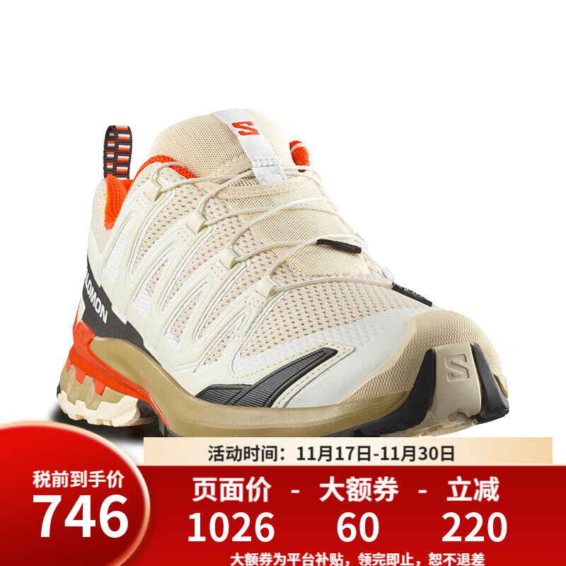 薩洛蒙戶外男款XA PRO 3D V9新款9代耐磨防滑登山運動鞋 XA PRO 3D V9男478826-巖白/軍灰綠/赤橙紅 42 (UK8)