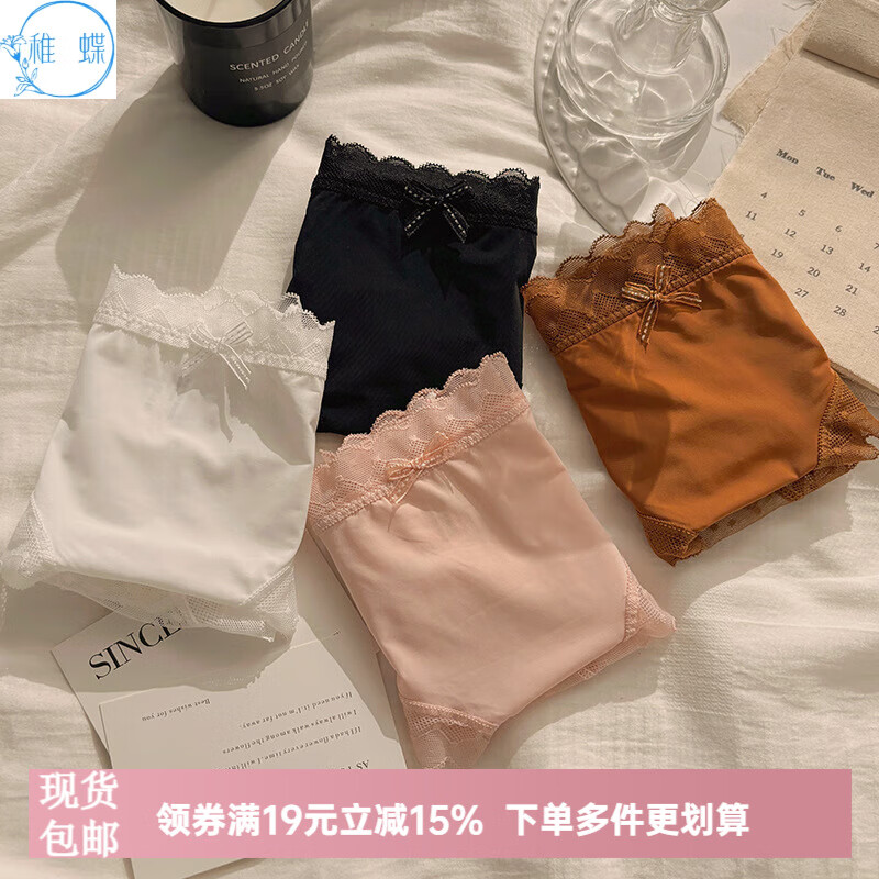 稚蝶蕾丝纯欲风网纱中腰纯棉裆三角内裤法式性感透明超薄女士内裤 混色 随机 3条 L 【95-125斤】