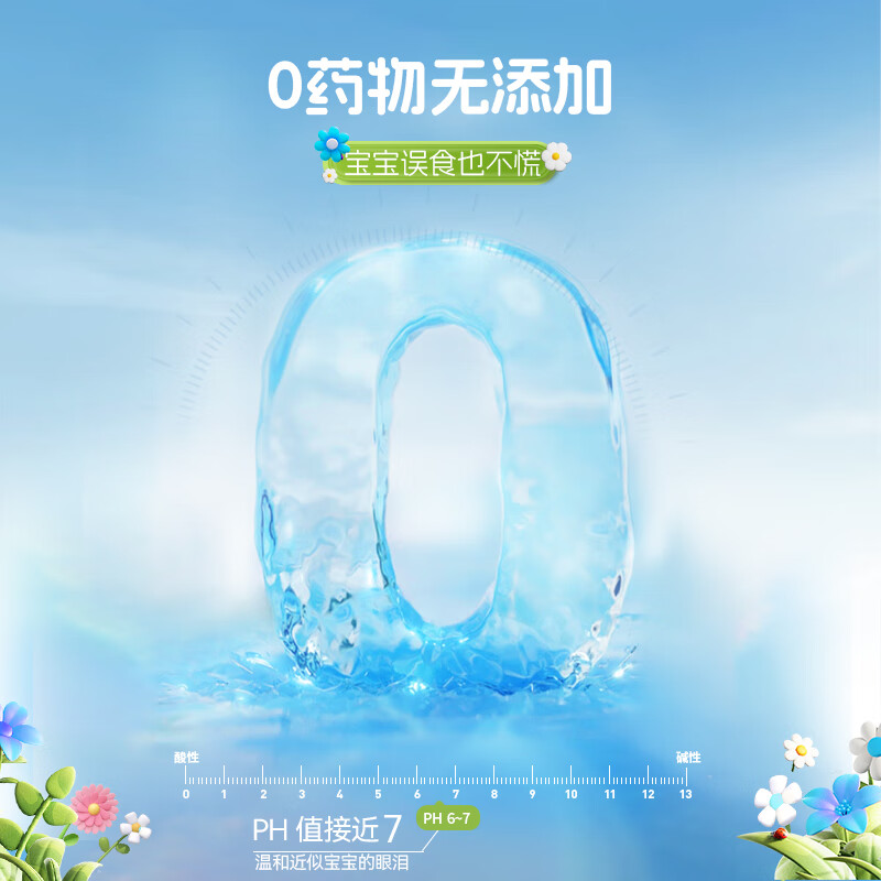 小象舒比海盐水喷鼻婴儿生理盐水洗鼻器儿童成人海水喷雾孕妇便携鼻炎喷剂 【等渗0.9%海水】100ml*1【日常护理】