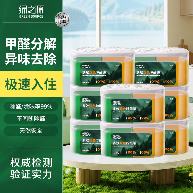 ֮ԴЧ˫ɫȩ ζȩȩħ·ȩȩ 8حЧ˫ɫȩح160-200O 300g 1 99.8Ԫ