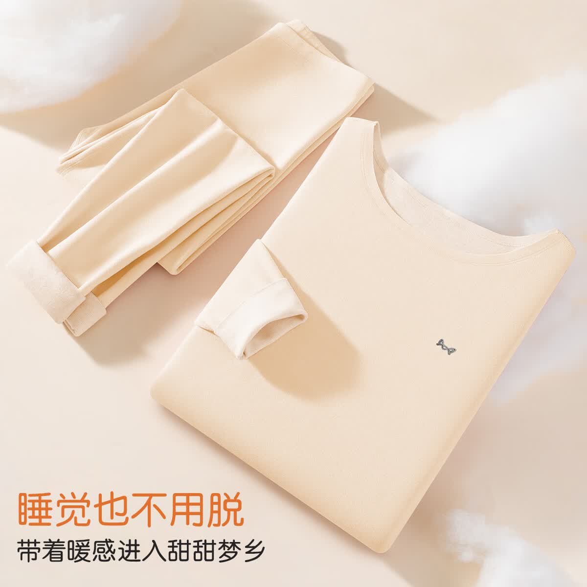猫人女士保暖内衣女秋冬羊毛蚕丝情侣透气润肤圆领无痕秋衣秋裤套装 燕麦色-女款 （羊毛蚕丝） L （建议100-120斤）