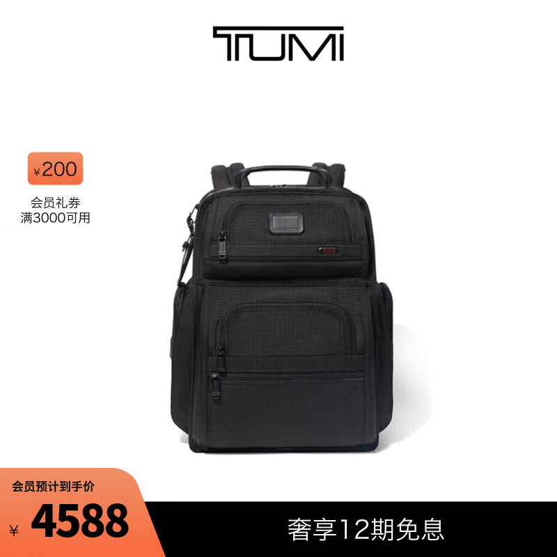 TUMI/途明DFO男士双肩包商务通勤简约电脑双肩包电脑包 黑色 黑色