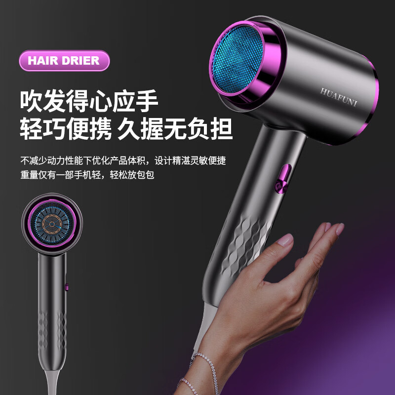 飞利浦(PHILIPS)同款德系高速无叶电吹风机家用大功率电吹风负离子护发静音大风力速干吹风筒 【灰色】230000风力+30亿蓝光离子护发 电吹风榜第一