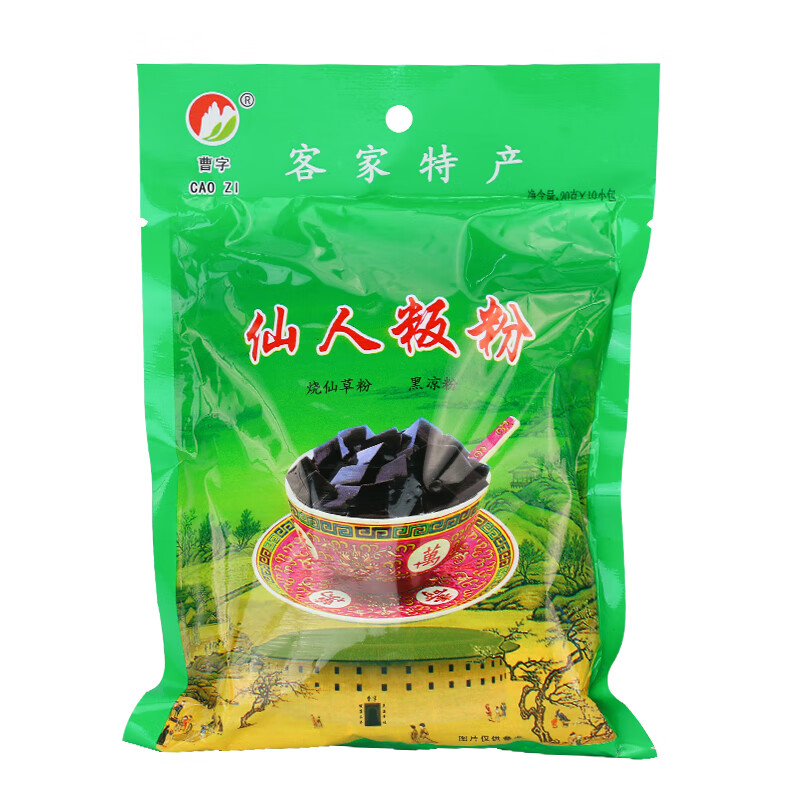 曹字梅州客家特產(chǎn)平遠(yuǎn)曹字仙人粄粉燒仙草粉無(wú)添加黑涼粉奶茶原料天然 【曹字仙人粄粉】0添加 2袋*20小包