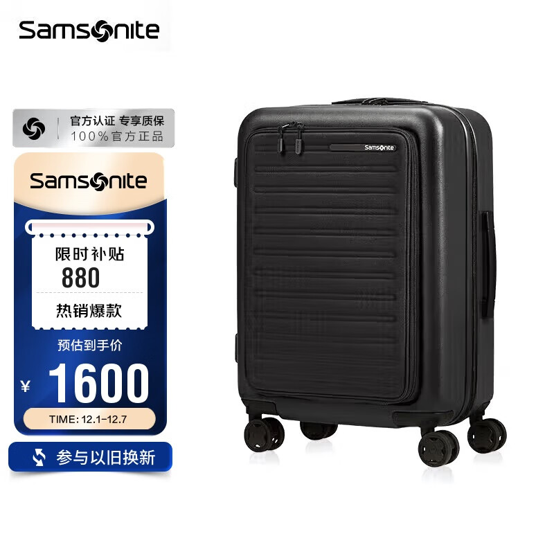 新秀丽（Samsonite）行李箱20英寸拉杆箱前开口商务条纹旅行箱密码登机箱黑色KF1