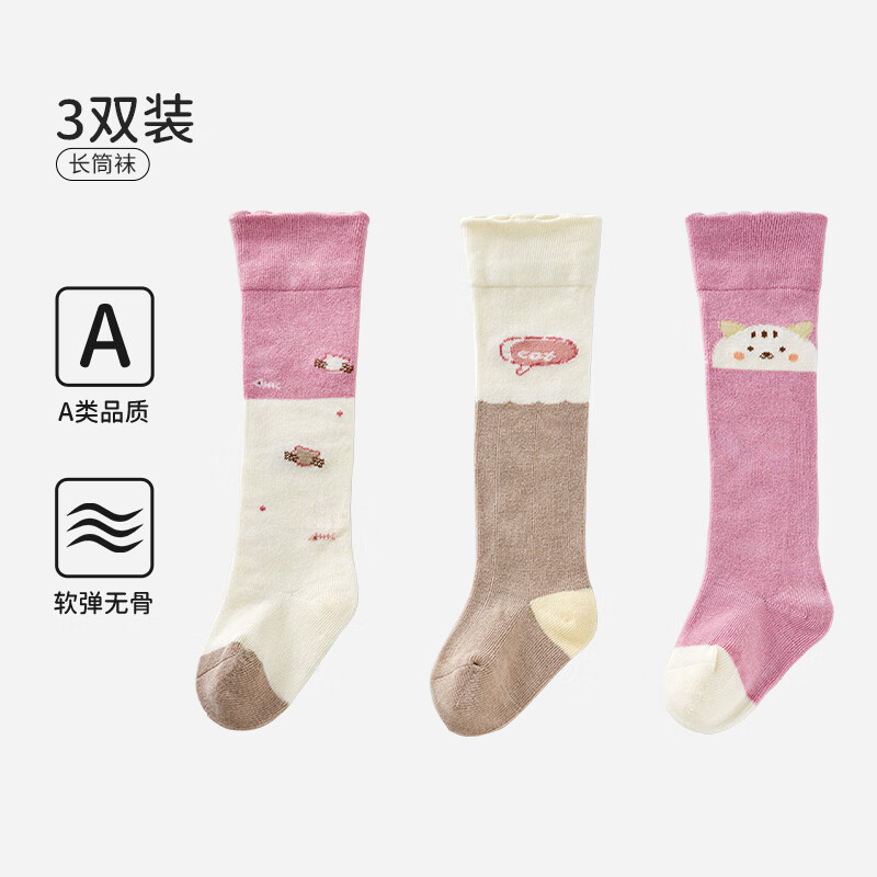 欧孕（OUYUN）婴儿长筒袜春秋季棉袜新生儿0―3月过膝袜宝宝长袜子秋冬不勒腿 粉色猫咪 3双 6-12月 【建议脚长9-11cm】