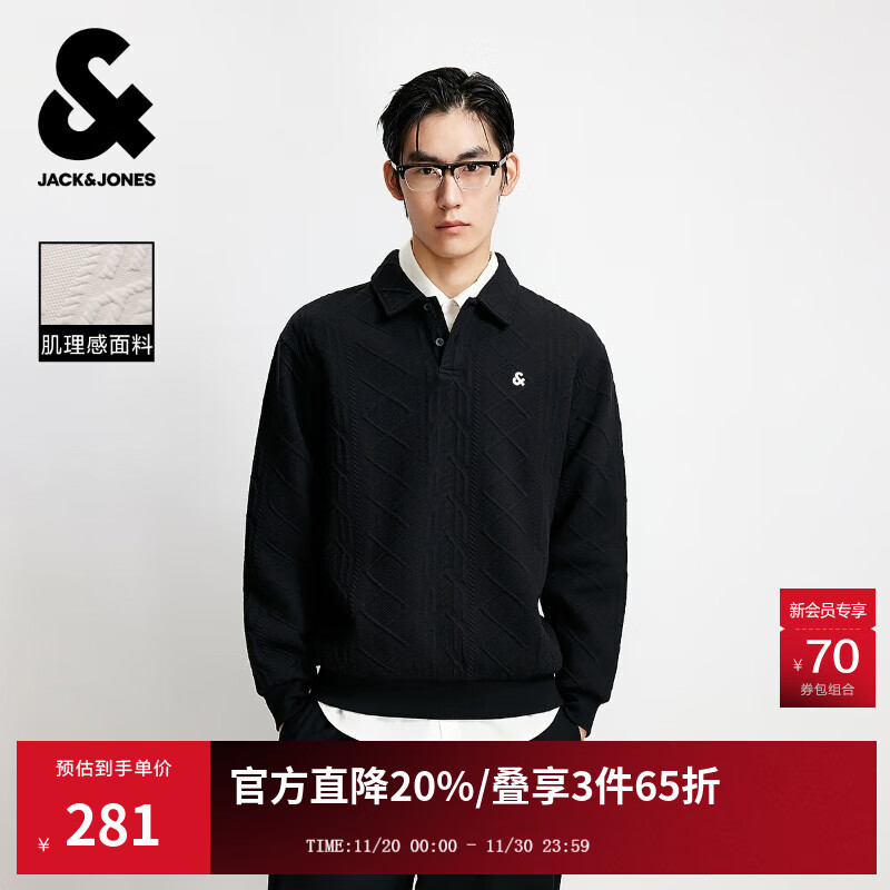 杰克·琼斯（JACK&amp;JONES）25年秋季新款男装宽松肌理感翻领上衣运动休闲卫衣男长袖打底衫 E40 黑色 预售12月15日左右发货 M 175