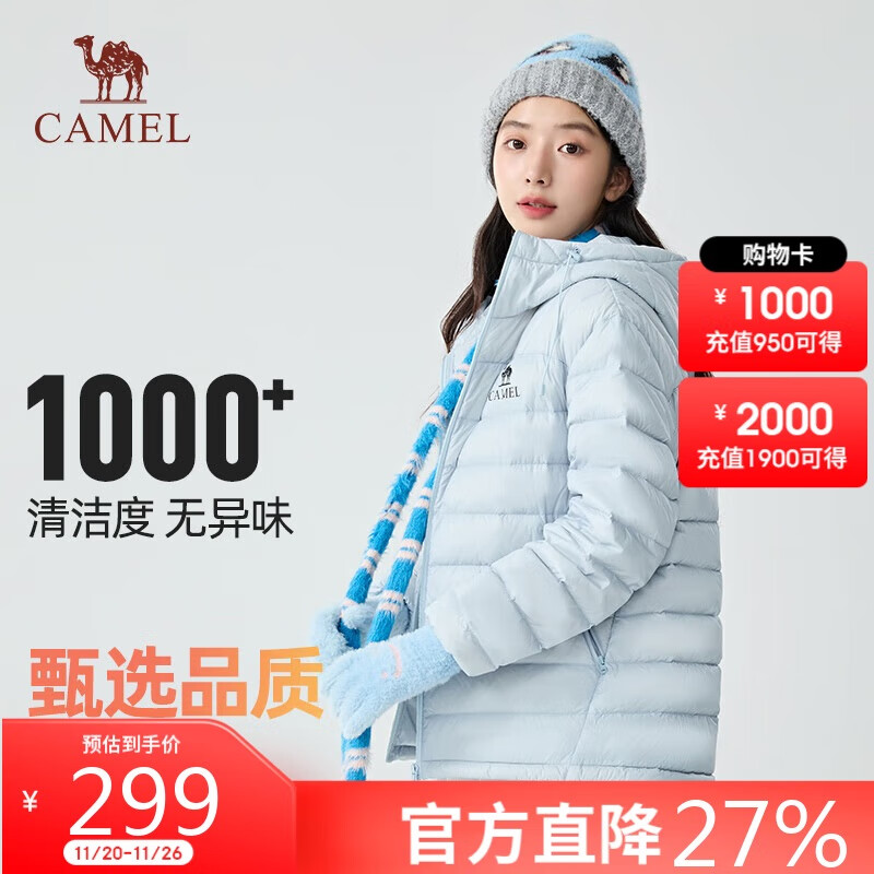 骆驼【黑钻轻羽】户外轻暖羽绒服2025反季新款连帽秋冬百搭保暖外套