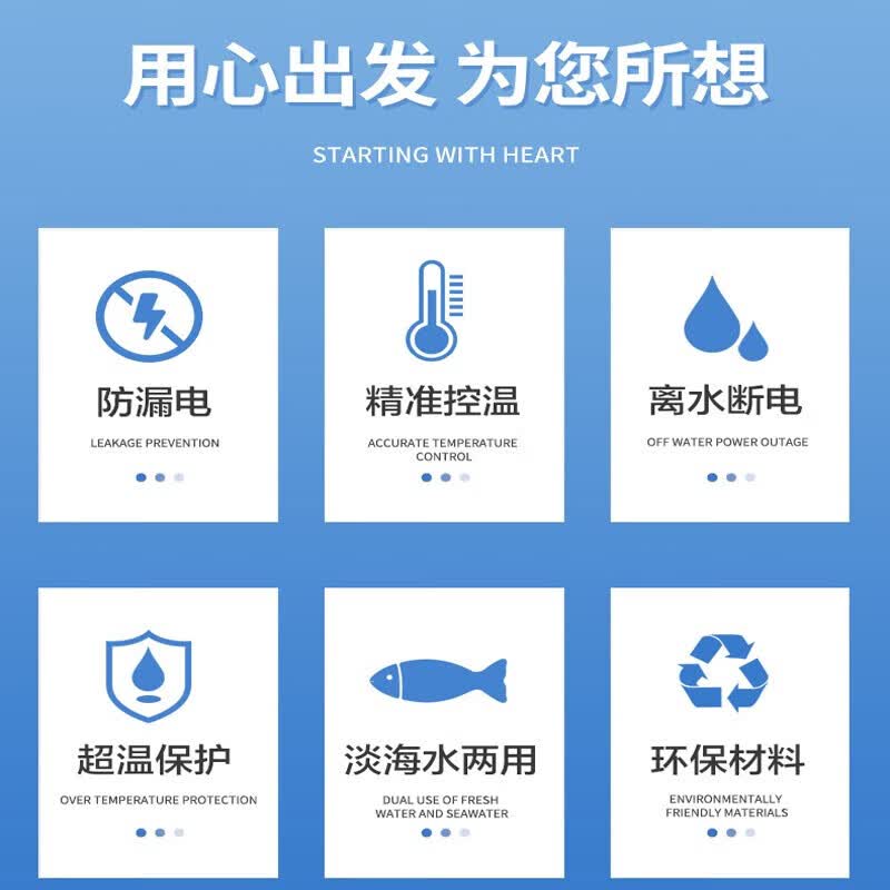 渔师傅锦鲤鱼池水池白对虾鲈鱼水产养殖大功率加热棒鱼缸海鲜池加温棒器 统一都带有漏电保护0-99度可调