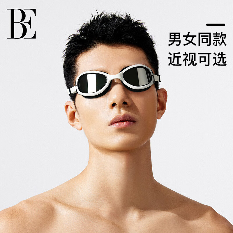 范德安(BALNEAIRE)近视泳镜男女高清防雾防水镀膜专业游泳装备平光大框近视带度数 白黑色【250度】