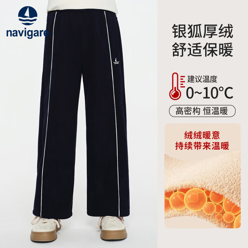 NAVIGAREСͯװͯŮͯдͯװůп  130 49Ԫ