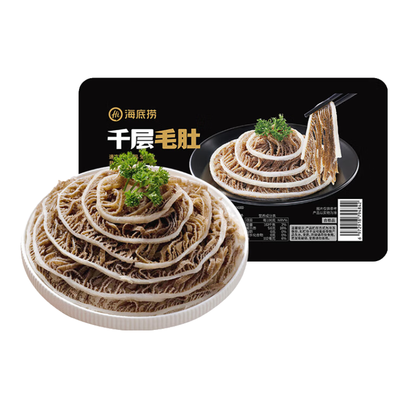 海底捞 捞派虾滑牛肉丸双椒嫩牛肉滑牛肉千层毛肚生鲜涮煮火锅食材 千层毛肚200g