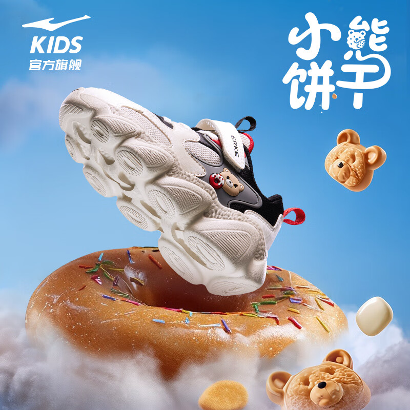 ���Ƕ��ˣ�ERKE��ͯЬСͯ��Ь��ͯ�����ܲ�ЬŮͯ��Ь��ͯ�˶�Ь/С�ܱ��� ���һ�/����/΢���� 30 ���ƶ�ͯ�˶�Ь����89��