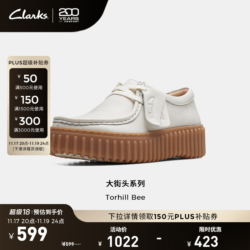 Clarks其乐【明星同款】街头系列饼干鞋女鞋单鞋女早春低帮复古休闲鞋女 白色 261720854 37