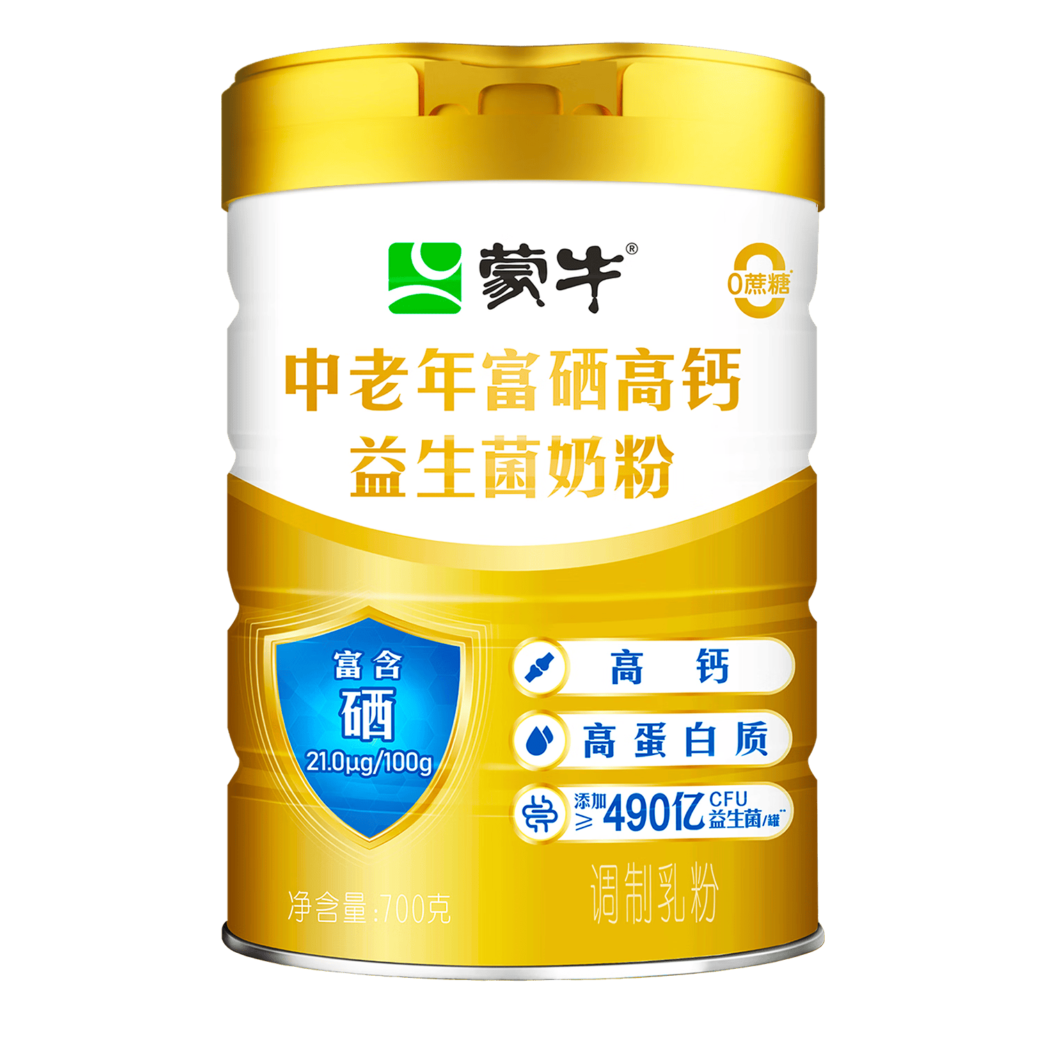 ��ţ�����߸����������������̷۸ߵ���������ţ�̷����겹��Ӫ��Ʒ 700g��2��/��С��������ڡ� 170Ԫ